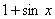 0201jsiq-2014-55x19.png