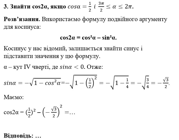0201jszk-a2b6-679x531.png
