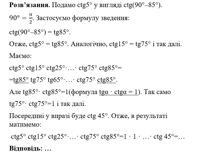 0201jtc5-5826-669x524.png