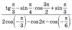 0201jujr-1cda-245x101.png