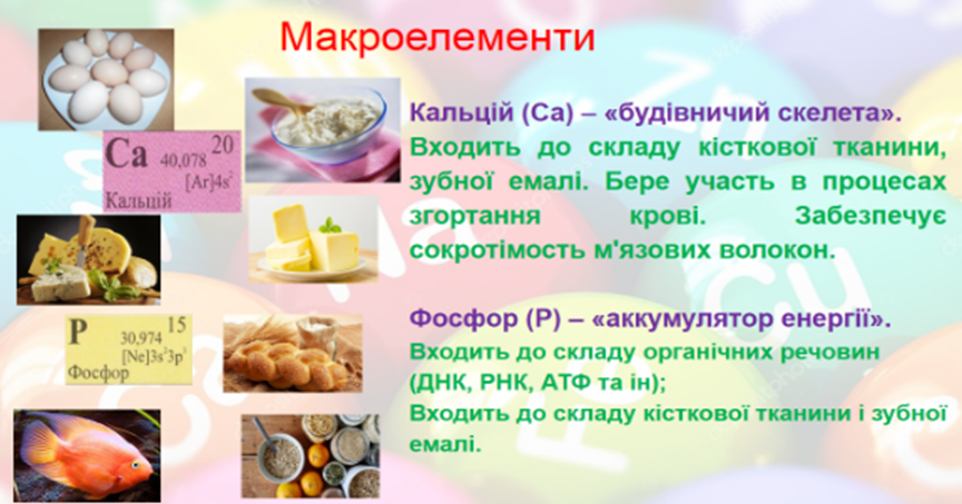 0201jveg-2e72-864x453.png