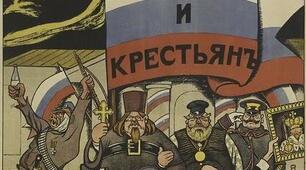 Денікінський режим в Україні