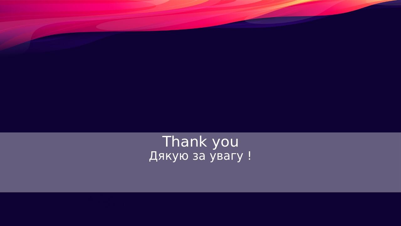 Thank you Дякую за увагу ! Thank you Insert your subtitle here