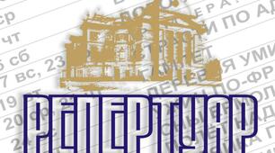 Новорічний репертуар для дітей середньої групи.