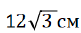 0201k03t-c579-81x33.png