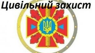Основи рятувальних та інших невідкладних робіт