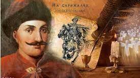 Таємниці  Івана Виговського