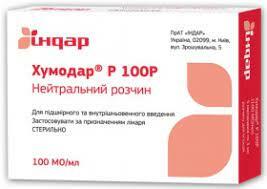 ПРЕПАРАТИ ГРУПИ ІНСУЛІНІВ У ФЛАКОНАХ ТА КАРТРИДЖАХ | Приватне акціонерне товариство «По виробництву інсулінів «Індар»