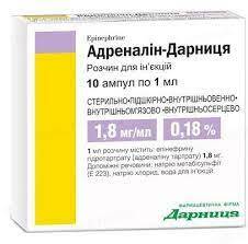 Адреналин-Дарница раствор д/ин. 1.8 мг/мл по 1 мл №10 в амп. : инструкция + цена в аптеках | Tabletki.ua