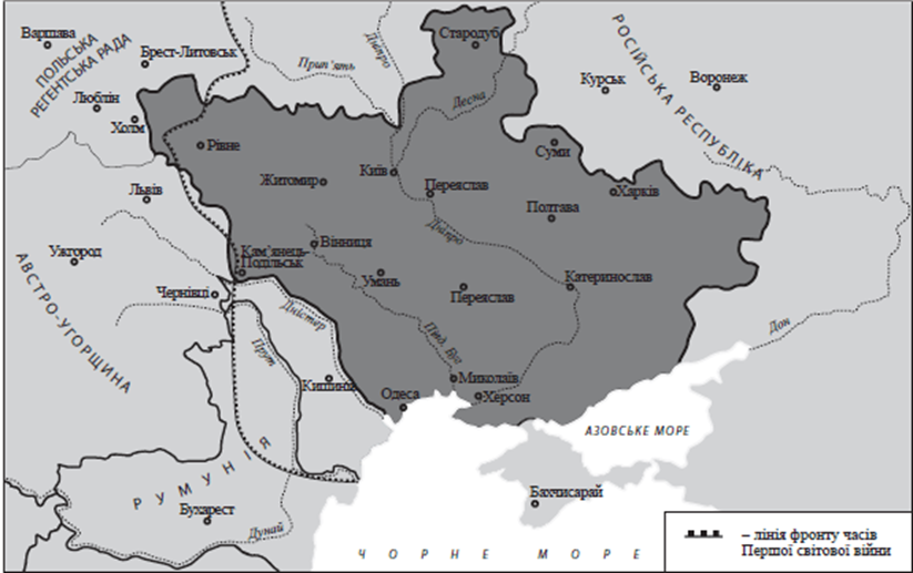 Карта унр 1917 1920