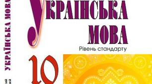 Контрольна робота. Практична риторика   