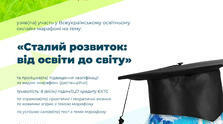 Марафон