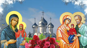 22 грудня — зачаття праведною Анною Пресвятої Богородиці. Що слід зробити в цей день