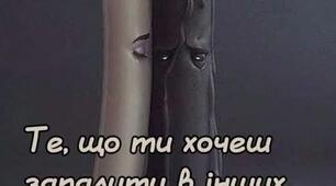 Є люди,близькі по духу...  Є люди,рідні по крові...