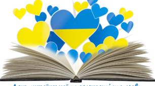 Тематична діагностувальна робота з теми "Прикметник" за підручником К. Пономарьової. 