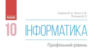 Масиви Python