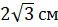 0201ken8-eea2-58x27.png
