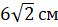 0201kenu-6035-58x27.png