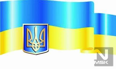 Державні та народні символи України | Новомосковск