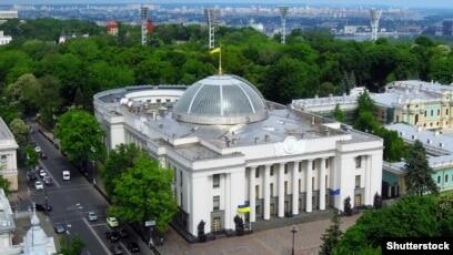 Офіційна преса опублікувала повний список депутатів Верховної Ради