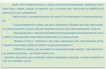 0201kfqr-34fe-665x438.png