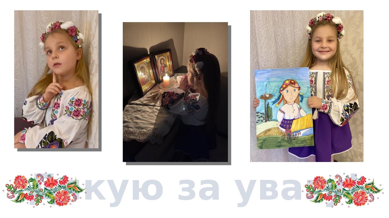 Дякую за увагу!