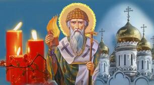 25 грудня — день святого Спиридона. Що слід зробити кожній жінці в це свято