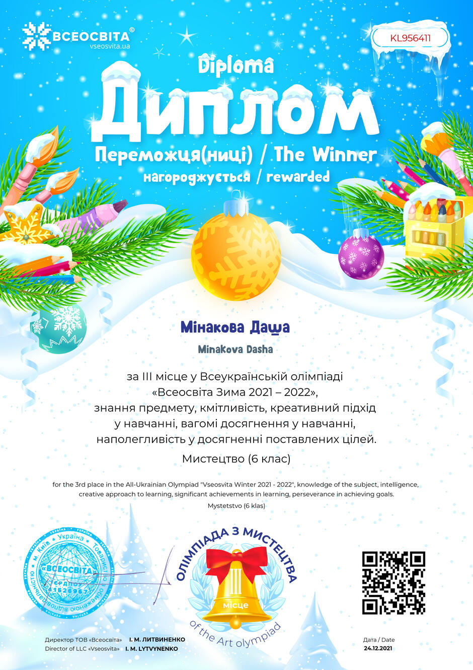 0201kiay-eaad-940x1330.jpg