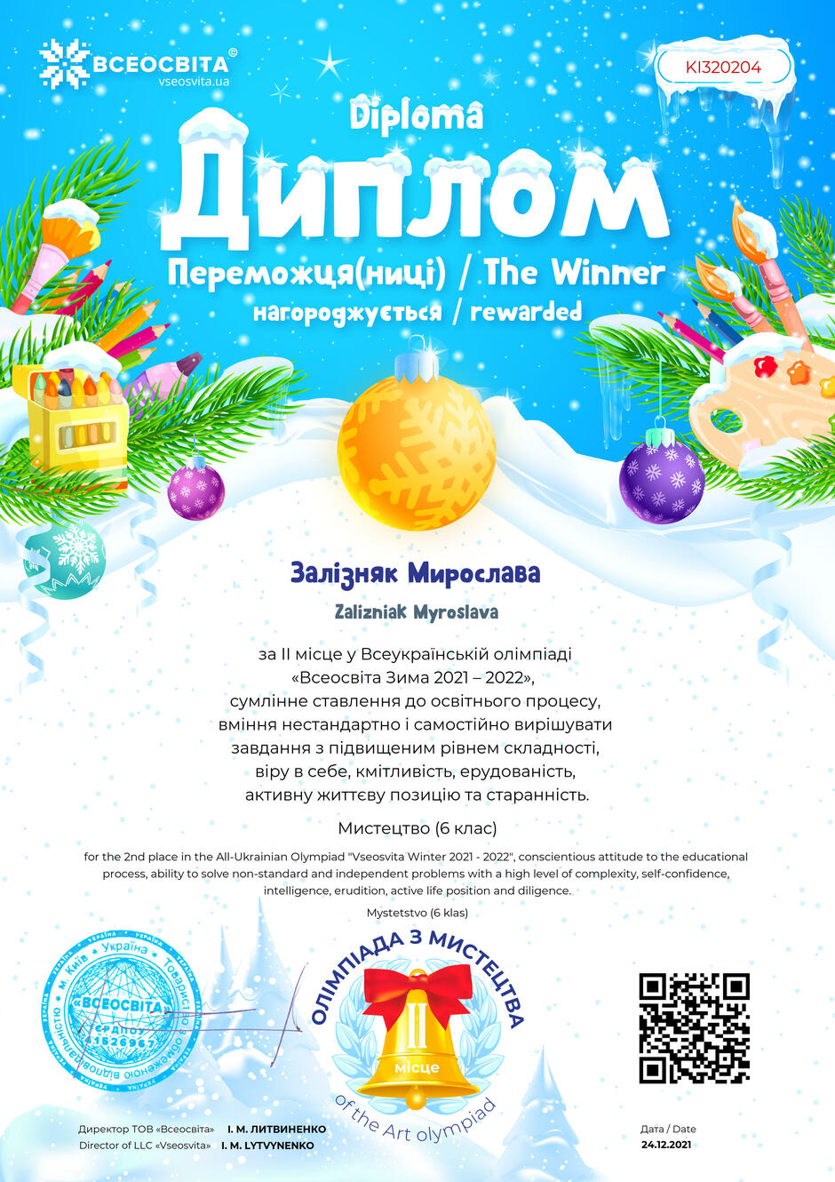 0201kiaz-4415-940x1330.jpg