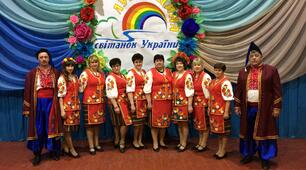 Стаття "Фольклорні стежки Луганщини"
