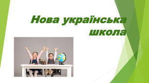 Культура оцінювання 