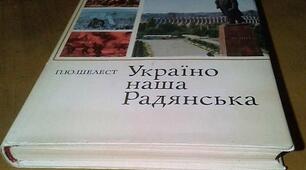 Суспільно-політичне життя