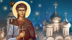 27 грудня — святого мученика Филимона. Що потрібно зробити в цей день усім господарям