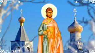 27 грудня — святого Филимона. День, коли можна захистити себе та рідних від усіх негараздів