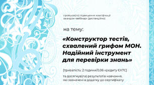 Приготування шарового тіста