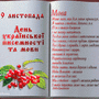 https://fs02.vseosvita.ua/0201knnm-66be-90x90.gif