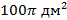 0201koe1-5a1c-67x20.png