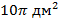 0201koe2-145d-58x20.png