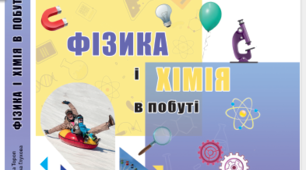 Фізичні властивості газів