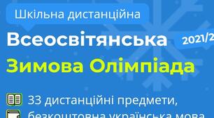 Знаєш нашу солов'їну?  Заяви на всю країну!
