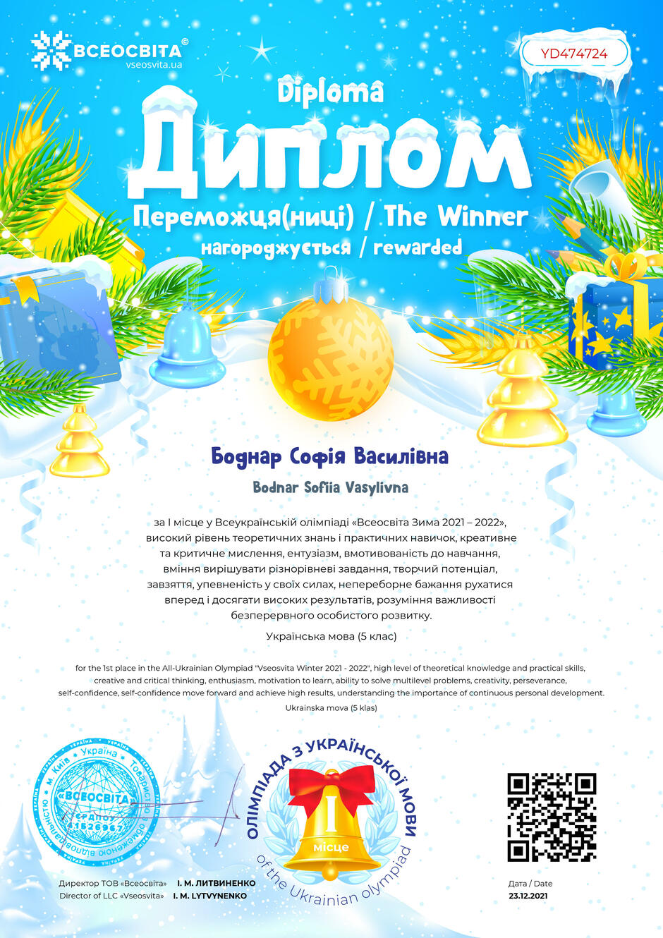 0201ks1f-d027-940x1330.jpg