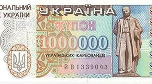 Економічна політика періоду становлення України як незалежної держави