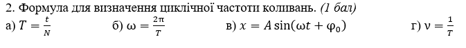 0201kt65-8e5d-673x70.png