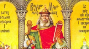 Володимир Мономах