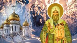 3 січня святого Петра. Що не можна робити в цей день усім господарям