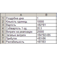 0201kup5-b49b-200x200.png