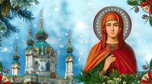 4 січня — святої Анастасії: що заборонено робити в цей день