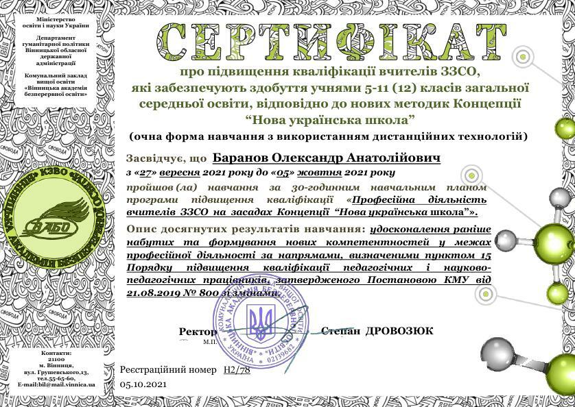 0201kvzh-9733-838x594.jpg