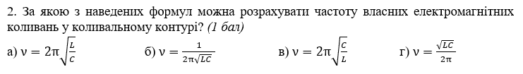 0201kw5l-642f-741x105.png
