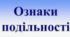 5, 6 кл. Повторення №2. Ознаки подільності